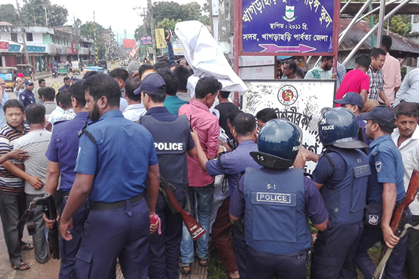 খাগড়াছড়িতে বিএনপি’র মানববন্ধনে পুলিশের বাধা, আহত ১০
