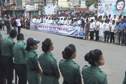 মিয়ানমারে সাম্প্রদায়িক আগ্রাসনের প্রতিবাদ বরিশালে মানববন্ধন