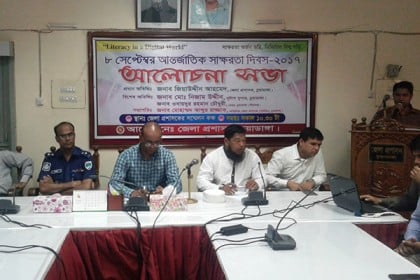 চুয়াডাঙ্গায় আন্তর্জাতিক সাক্ষরতা দিবস পালিত