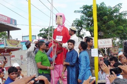 লক্ষ্মীপুরে প্রতিকী আদালতে সু চির ফাঁসি