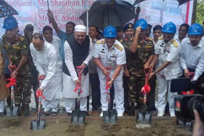 পতেঙ্গা কনটেইনার টার্মিনালের ভিত্তিপ্রস্তর স্থাপন