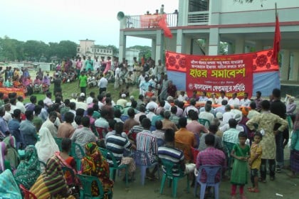 ৮ দফা দাবিতে কিশোরগঞ্জের ইটনায় হাওর সমাবেশ