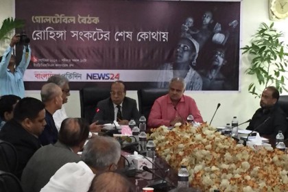 সিরিয়া সংকটের মতো পরিস্থিতির সৃষ্টি হতে পারে