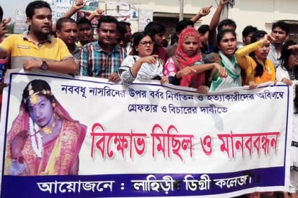 ঠাকুরগাঁওয়ে কলেজছাত্রী হত্যার প্রতিবাদে বিক্ষোভ 
