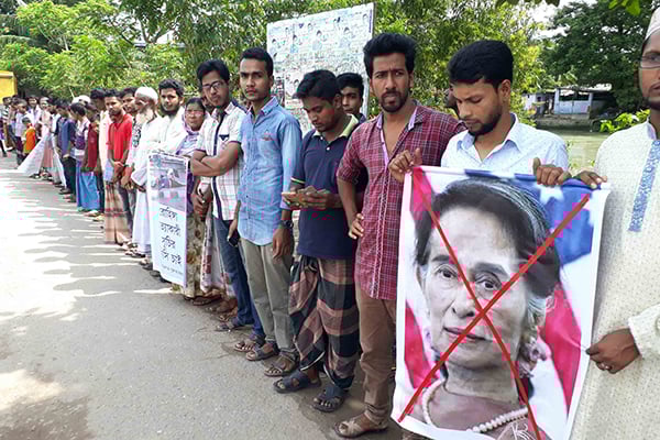 মিয়ানমারে রোহিঙ্গা নির্যাতন বন্ধের দাবিতে শরণখোলায় মানববন্ধন
