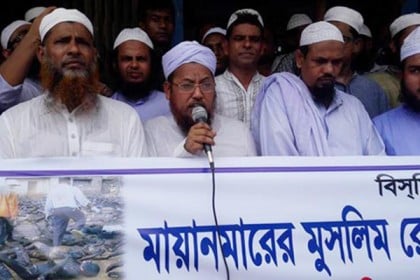 মিয়ানমারে রোহিঙ্গা গণহত্যার প্রতিবাদে ফরিদপুরে বিক্ষোভ