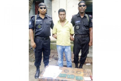 ফরিদপুরে র‌্যাবের হাতে পাসপোর্ট দালাল আটক