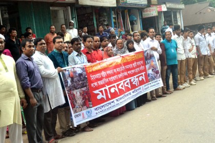 মিয়ানমারে গণহত্যা বন্ধের দাবিতে কোম্পানীগঞ্জে মানববন্ধন