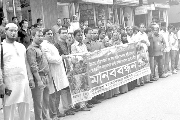 মিয়ানমারে গণহত্যার প্রতিবাদে সারা দেশে মানববন্ধন সমাবেশ