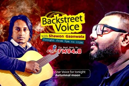 ক্যাপিটাল এফএম ৯৪.৮-এ সঙ্গীতশিল্পী মুন