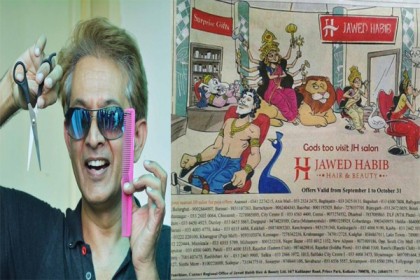 দেব-দেবীদের নিয়ে মজা করায় জাবেদ হাবিবের সেলুনে ভাংচুর