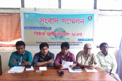 রাবিতে টিআইবি-গোল্ড বাংলাদেশ বিতর্ক প্রতিযোগিতা শুরু মঙ্গলবার