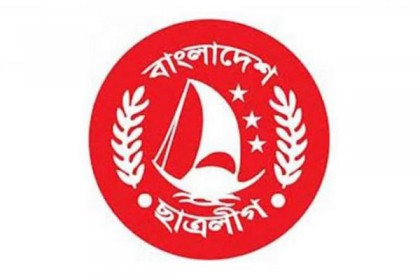 ছাত্রলীগ থেকে ৩১৩ বিবাহিত নেতার পদত্যাগ