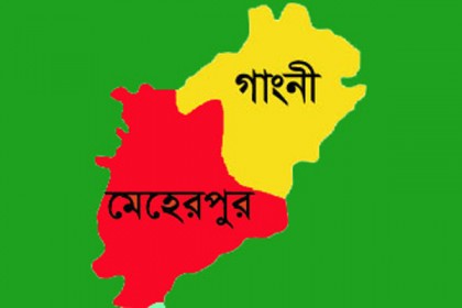 মেহেরপুরে প্রেম সংক্রান্ত ঘটনার জেরে সংঘর্ষ, আহত ৪ 