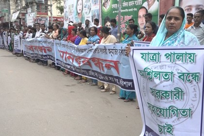 লোকজ সংস্কৃতি বাঁচাতে বরিশালে দক্ষিণাঞ্চল শিল্পী পরিষদের মানববন্ধন