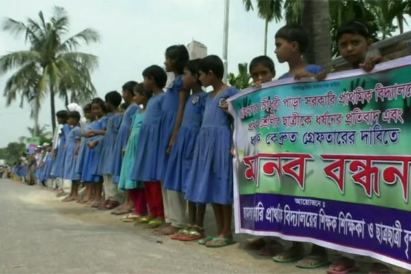 বাগাতিপাড়ায় স্কুলছাত্রী ধর্ষণের ঘটনায় ধর্ষককে গ্রেফতারের দাবিতে মানববন্ধন