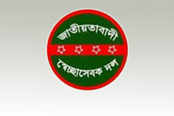 নোয়াখালীতে স্বেচ্ছাসেবক দলের তিন কমিটি গঠন
