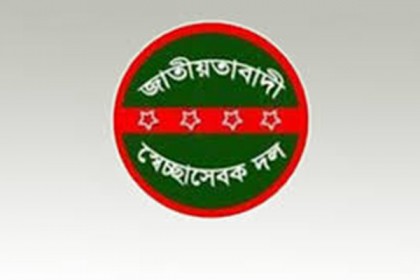 নোয়াখালীতে স্বেচ্ছাসেবক দলের তিন কমিটি গঠন