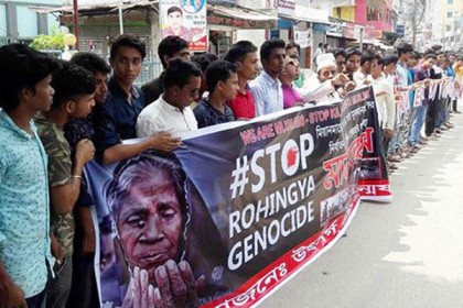 রোহিঙ্গা নির্যাতনের প্রতিবাদে ফরিদপুরে শিক্ষার্থীদের মানববন্ধন
