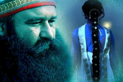 রাম রহিমের লালসা মেটাতে শরীর খুঁজে দিত ‘বিষকন্যা’রা!