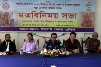 পূজা উদযাপন নির্বিঘ্ন করার প্রতিশ্রুতি পুলিশ সুপারের