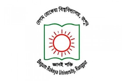 বেরোবিতে আসন বৃদ্ধিসহ নেগেটিভ মার্কিং চালু