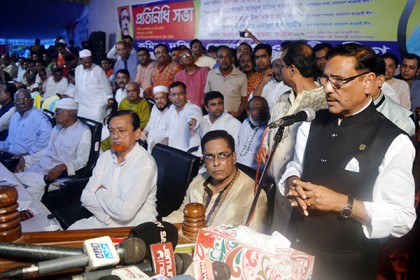 'বিএনপিকে নিয়ে ভয় নেই'