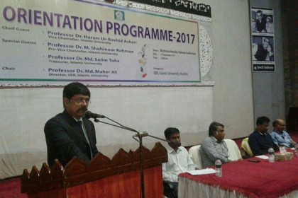 ইবিতে আইআইইআর-এর নবীণ বরণ অনুষ্ঠান