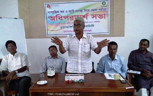 সাম্প্রতিক কর ও ভ্যাট ব্যবস্থা নিয়ে চুয়াডাঙ্গায় অধিপরামর্শ সভা অনুষ্ঠিত
