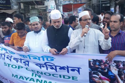 রোহিঙ্গা ইস্যুতে চট্টগ্রাম বিভাগীয় মানবাধিকার কমিশনের মানববন্ধন 