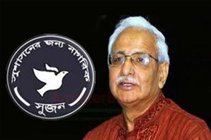 কমিশনকে নির্বাচনী ব্যয়ের লাগাম টেনে ধরতে হবে: সুজন