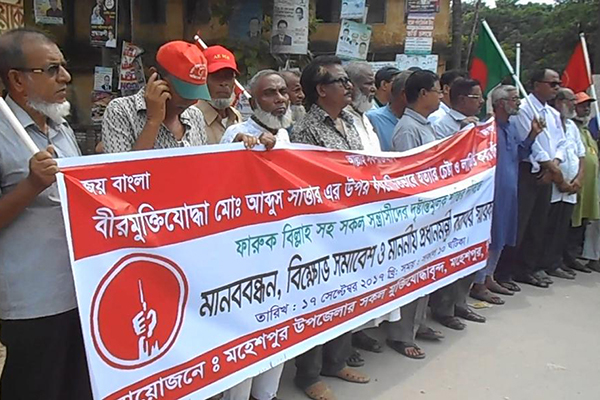 
মহেশপুরে মুক্তিযোদ্ধার ওপর হামলার বিচার দাবিতে বিক্ষোভ 
