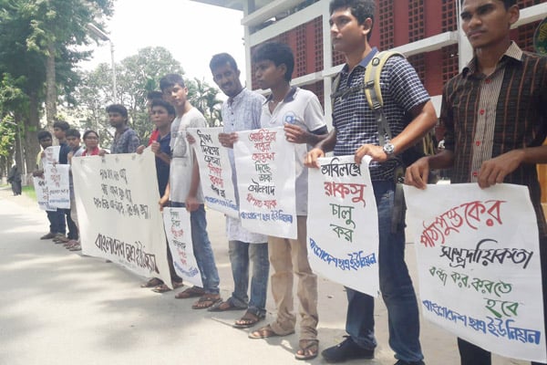 ‘শিক্ষক-কর্মচারীদের নির্বাচন হলেও রাকসু নির্বাচন হয় না’