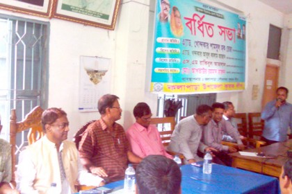 কলাপাড়ায় কৃষক লীগের বর্ধিত সভা অনুষ্ঠিত 