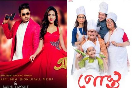 বাংলাদেশে কলকাতার 'পোস্ত'