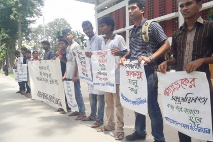 ‘শিক্ষক-কর্মচারীদের নির্বাচন হলেও রাকসু নির্বাচন হয় না’