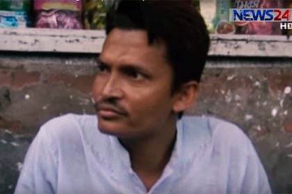 খড়ম দিয়ে পিটিয়ে মানসিক রোগীর চিকিৎসা (ভিডিও)