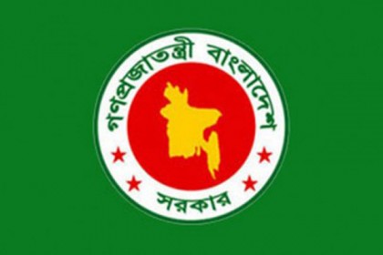 সরকারি হলো ১২ কলেজ