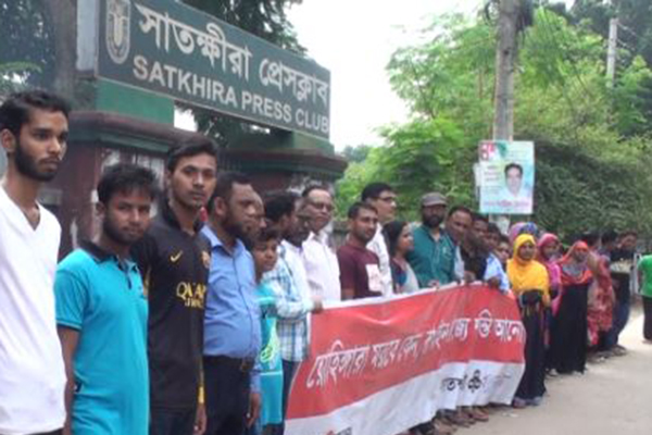 মিয়ানমারে গণহত্যা বন্ধের দাবিতে সাতক্ষীরায় মানববন্ধন 