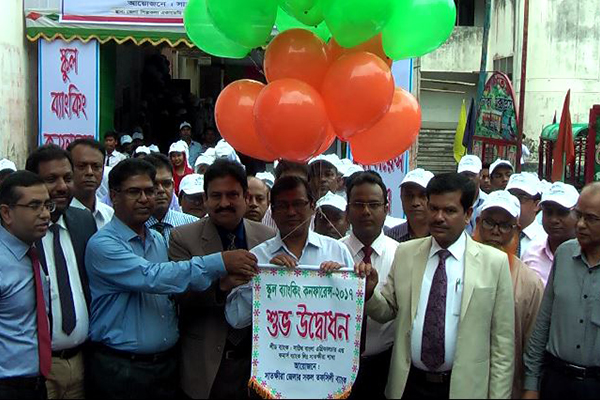 সাতক্ষীরায় ‘লীড ব্যাংক’ পদ্ধতিতে স্কুল ব্যাংকিংকে তরান্বিত করতে কনফারেন্স