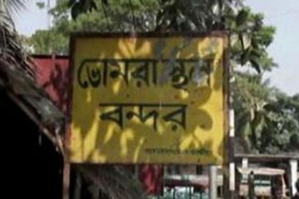 মঙ্গলবারেও ভোমরা স্থলবন্দরে আমদানি-রপ্তানি বন্ধ
