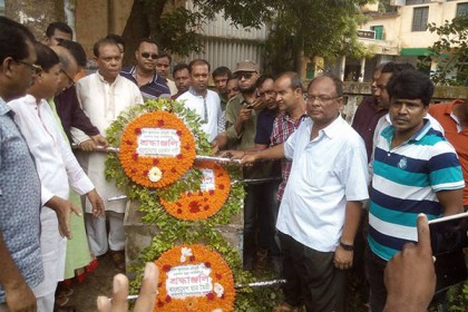 রাবিতে রিমু দিবস পালিত

