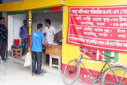 ঠাকুরগাঁওয়ে খোলা বাজারে চালের কেজি ৩০