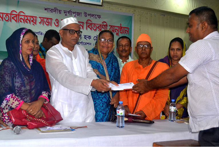 পূজামণ্ডপে সিসিকের অনুদান