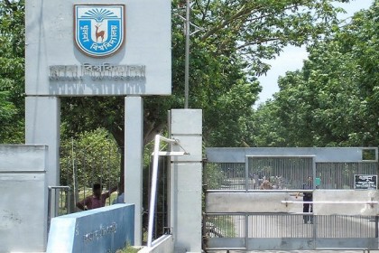 খুবিতে ২২ কোটি টাকার নির্মাণ কাজের দরপত্র বাতিল
