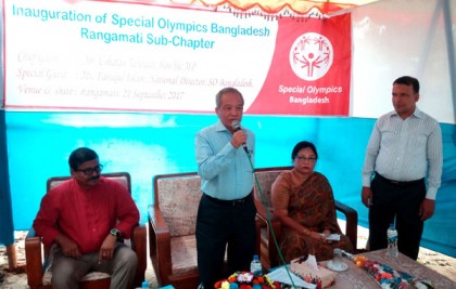 রাঙামাটিতে বুদ্ধি প্রতিবন্ধী শিশুদের অলিম্পিকস কার্যক্রম শুরু