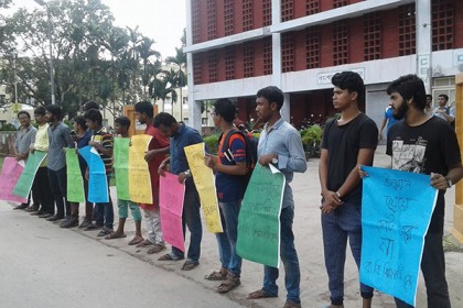 চালের দাম বৃদ্ধির প্রতিবাদে রাবিতে মানববন্ধন