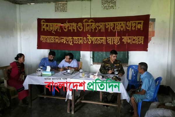 লংগদুতে পানিবন্দি হাজারো মানুষ: চিকিৎসা সহায়তায় সেনাবাহিনী