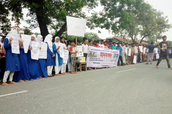 রোহিঙ্গা নির্যাতনের প্রতিবাদে মুজিবনগরে মানববন্ধন