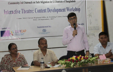 ফরিদপুরে নিরাপদ অভিবাসন নিয়ে কর্মশালা অনুষ্ঠিত